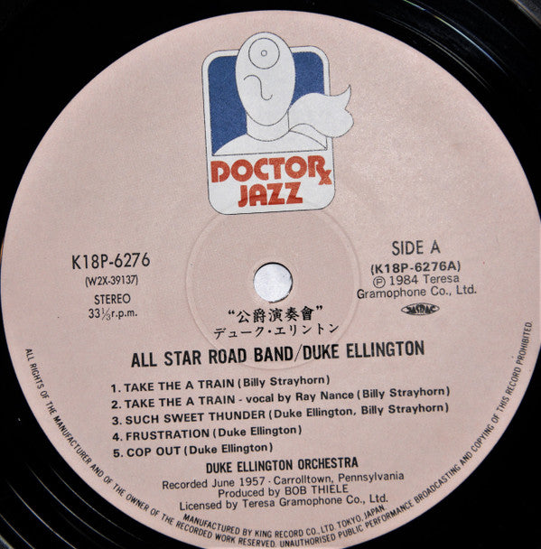 All Star Road Band