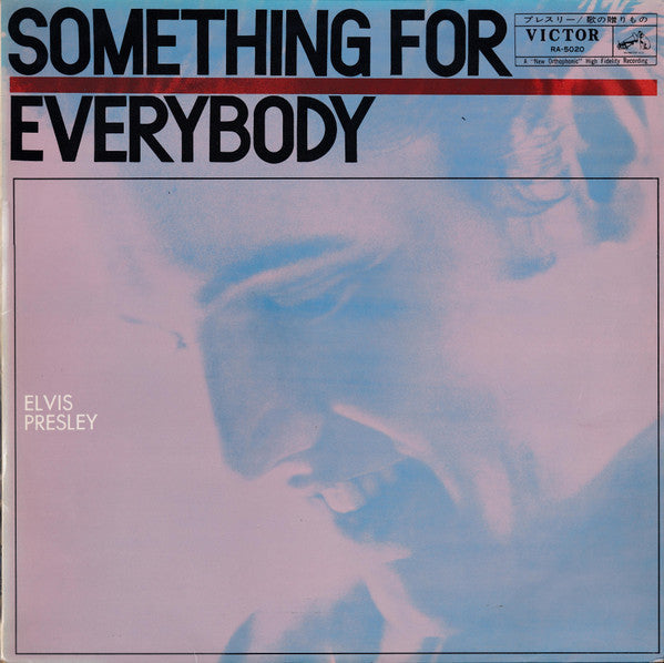 Something For Everybody = 歌の贈りもの