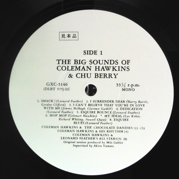 The Big Sounds Of Coleman Hawkins & Chu Berry