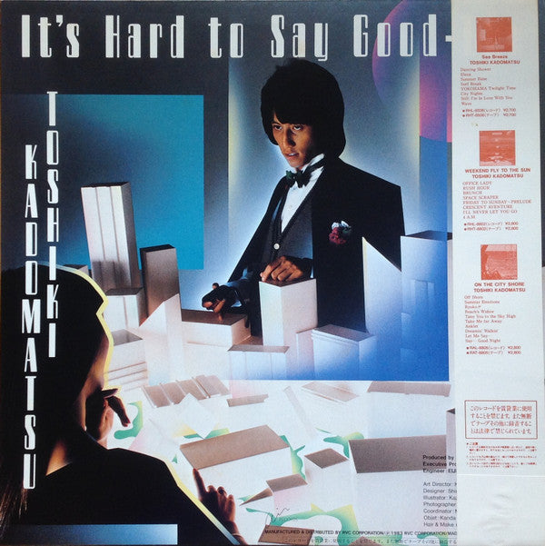 Master Release: Do You Wanna Dance by Toshiki Kadomatsu