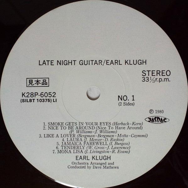 Late Night Guitar