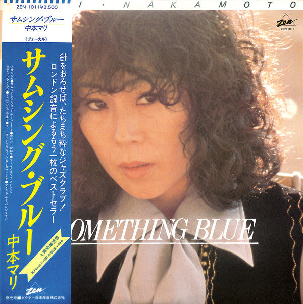 Something Blue