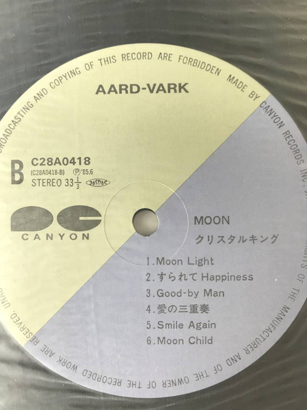 Moon