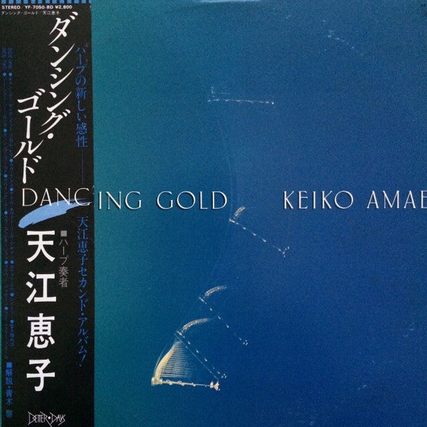 Dancing Gold