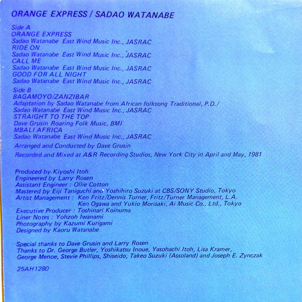 Orange Express = オレンジ・エクスプレス