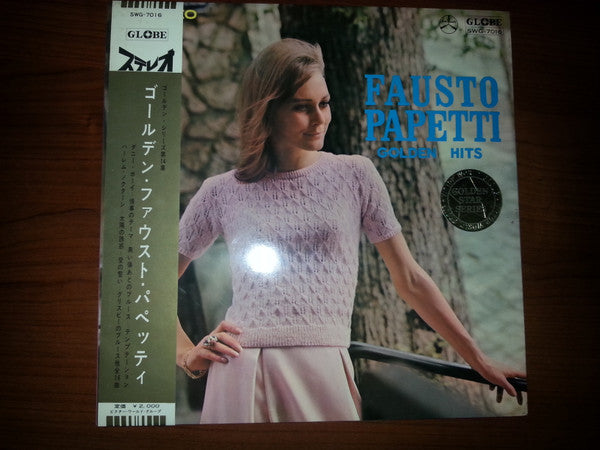 Golden Fausto Papetti = ゴールデン・ファウスト・パペッティ