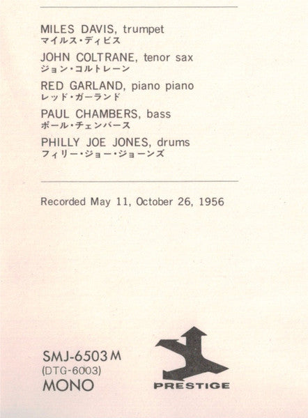 Workin' With The Miles Davis Quintet