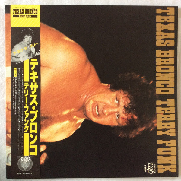 Texas Bronco Terry Funk