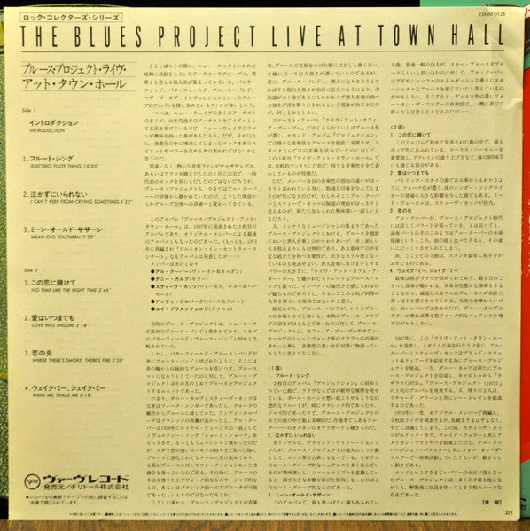 Live At Town Hall