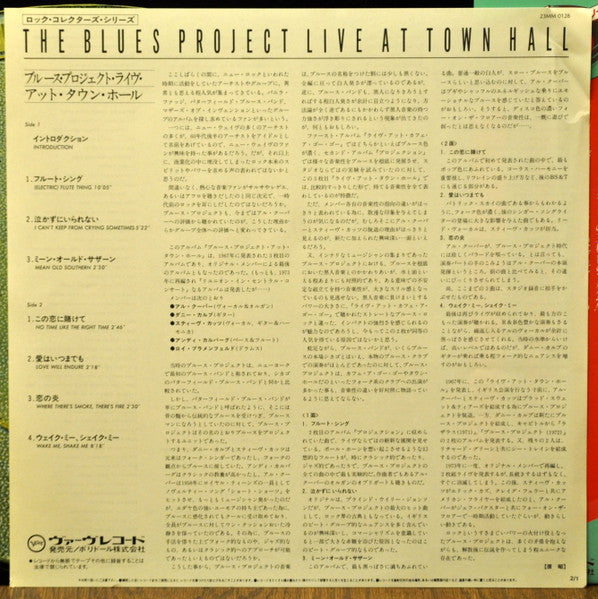 Live At Town Hall