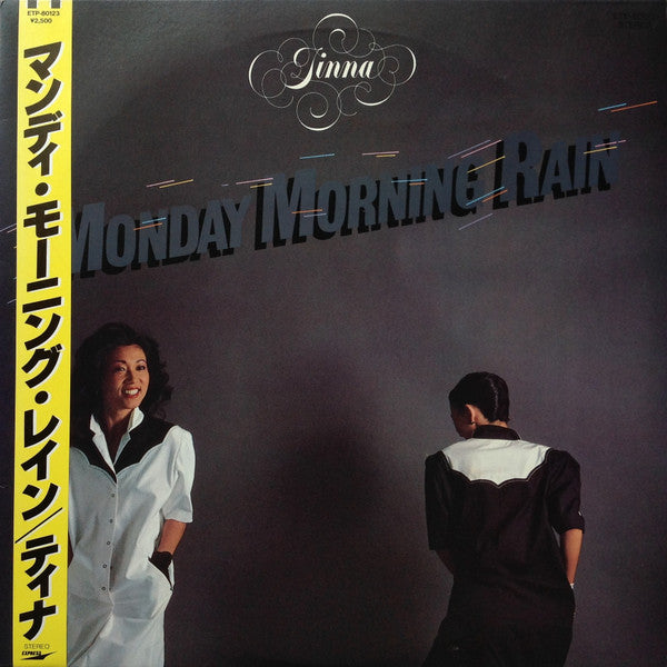 Master Release: Monday Morning Rain = マンディ・モーニング・レイン by Tinna (2)
