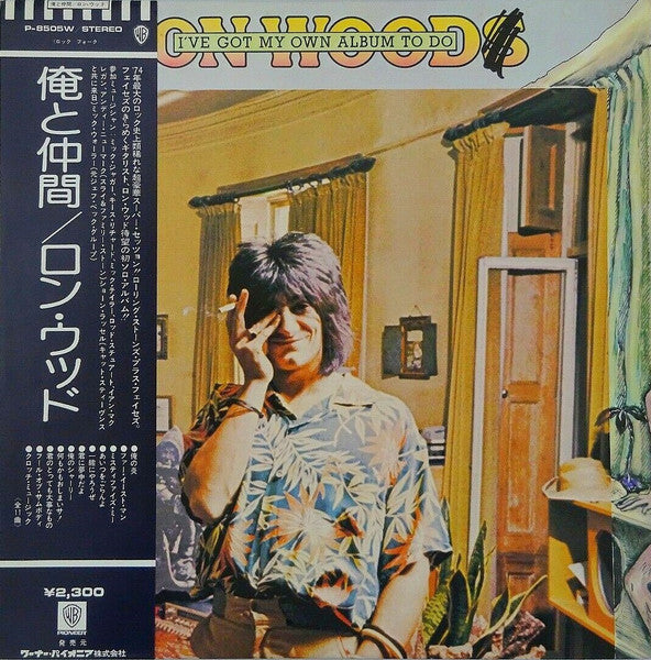 I've Got My Own Album To Do