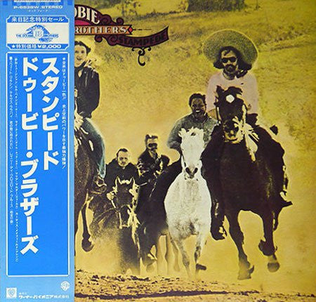 Stampede