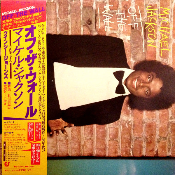 Off The Wall