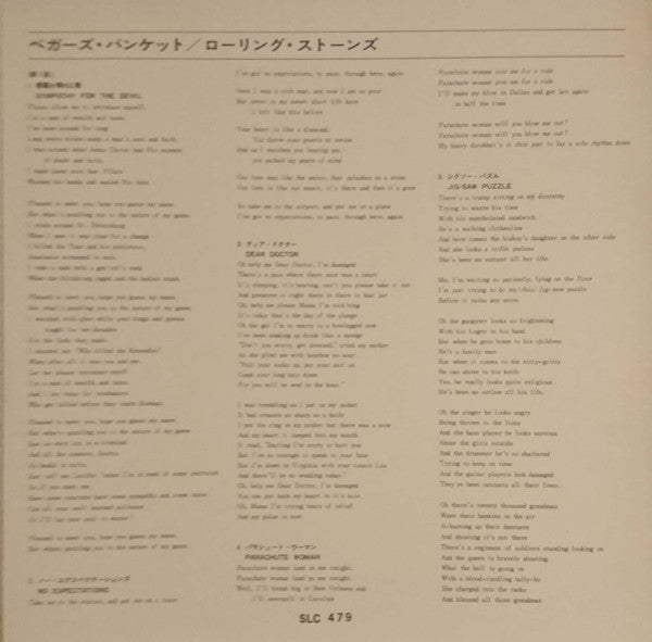 Beggars Banquet