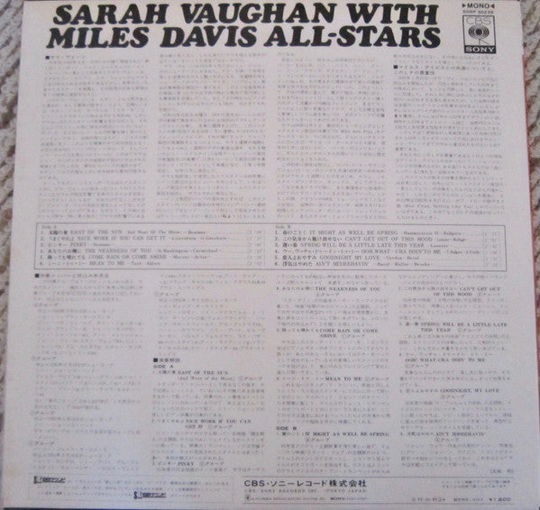 Sarah Vaughan With Miles Davis All-Stars