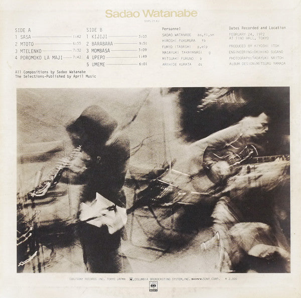 Sadao Watanabe