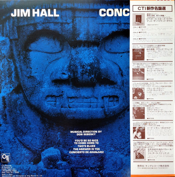 Concierto = アランフェス協奏曲