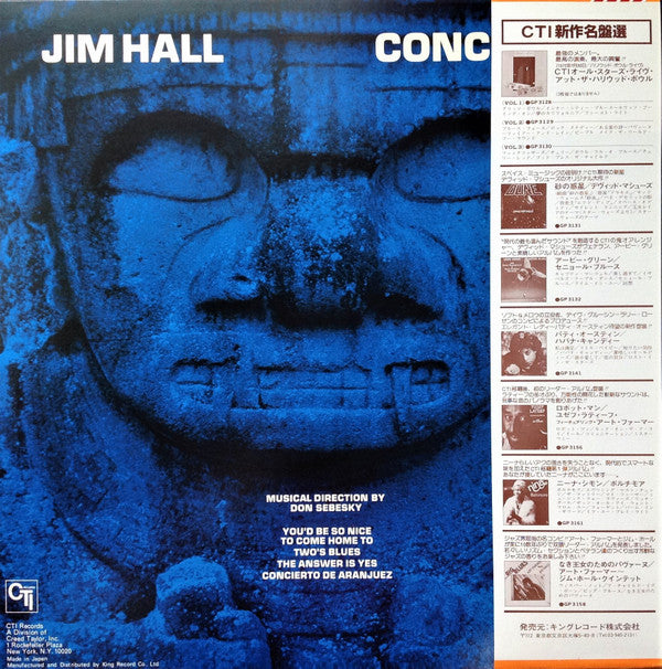 Concierto = アランフェス協奏曲