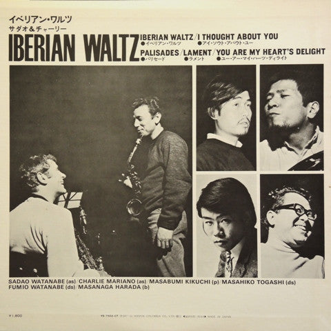 Iberian Waltz