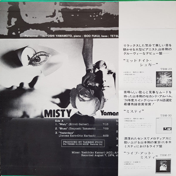 Misty