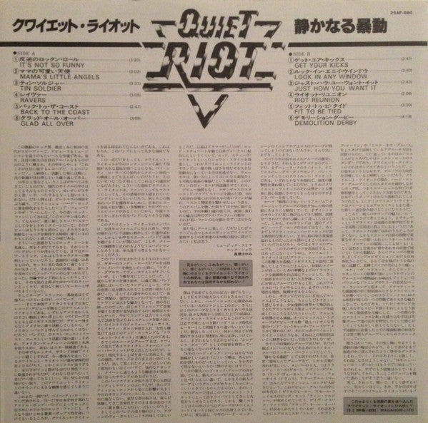 Quiet Riot