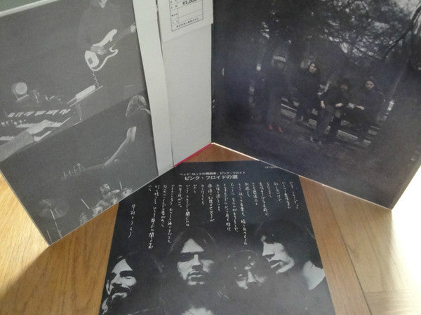 Relics