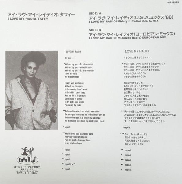 I Love My Radio (Midnight Radio) = アイ・ラヴ・マイ・レイディオ