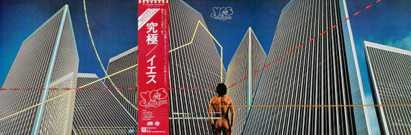 Going For The One = 究極