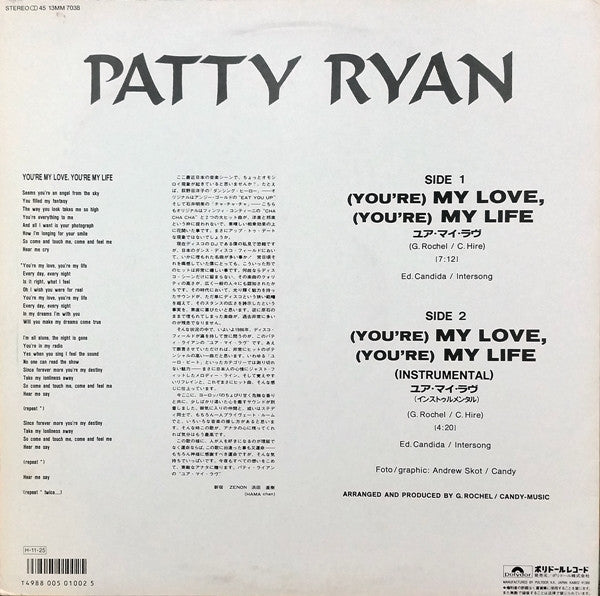 (You're) My Love, (You're) My Life