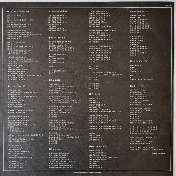 The Soft Parade