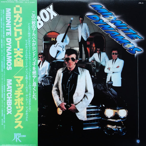 Midnite Dynamos