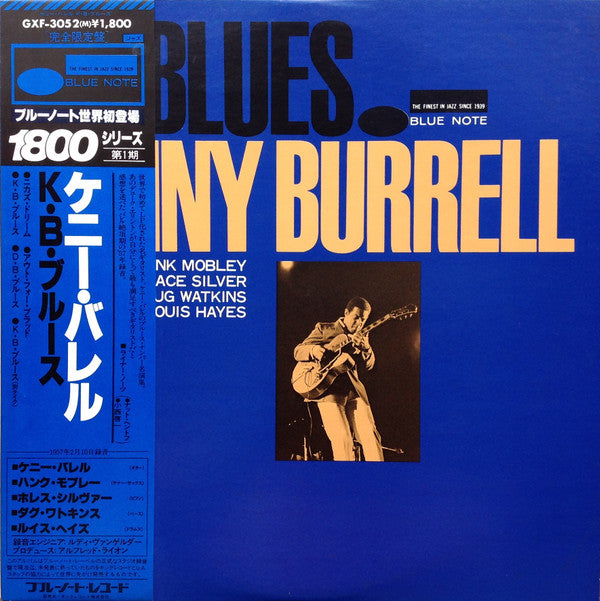 K.B.Blues = K・B・ブルース