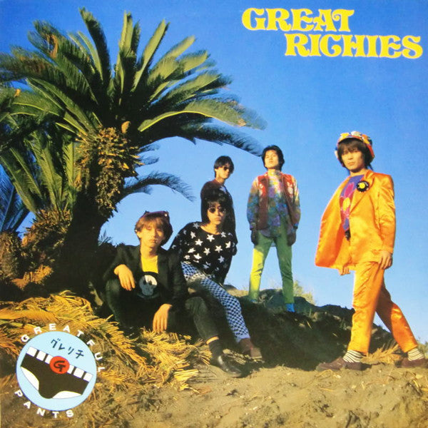 Greatful Pants