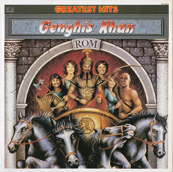 Greatest Hits = グレイテスト・ヒッツ