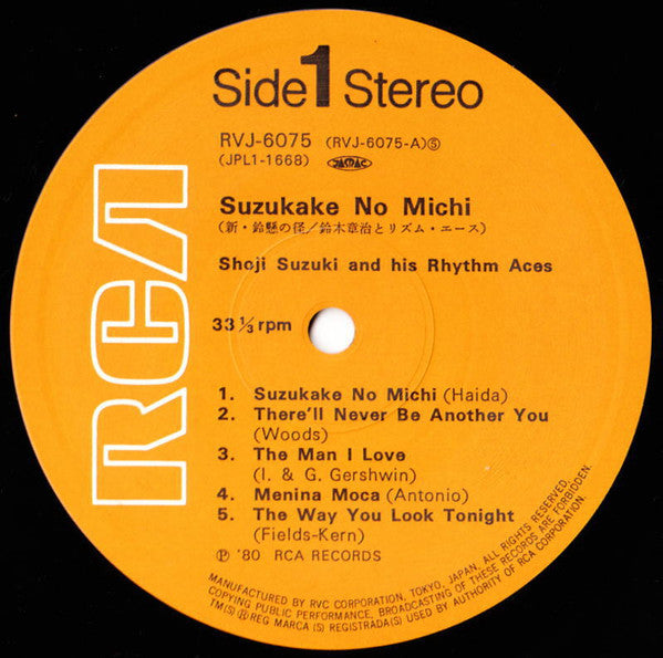 Suzukake No Michi