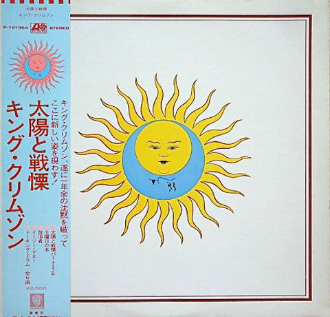 Larks' Tongues In Aspic