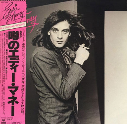 Eddie Money