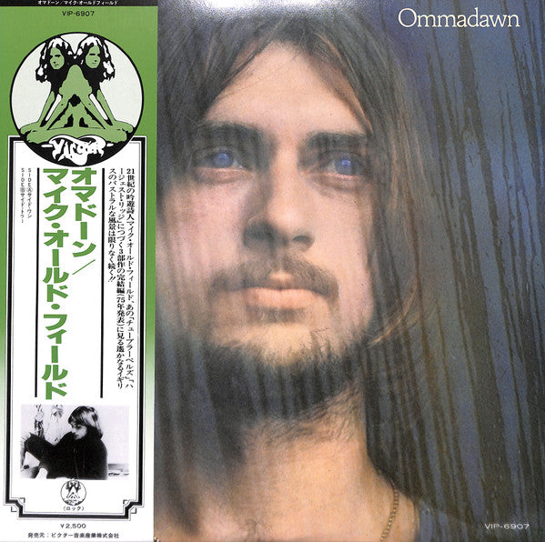 Ommadawn