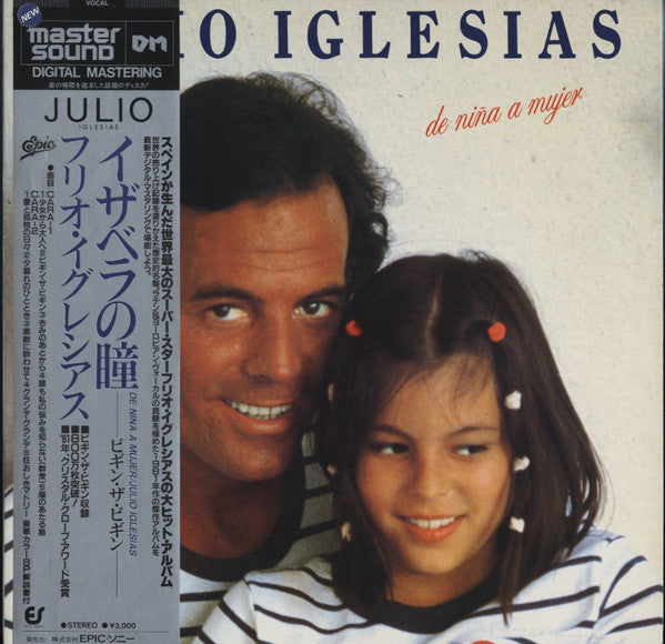 De Niña A Mujer = イザベラの瞳