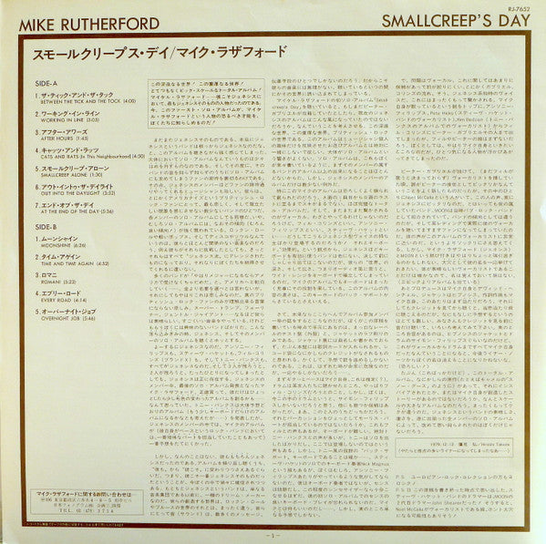 Smallcreep's Day