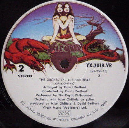 The Orchestral Tubular Bells