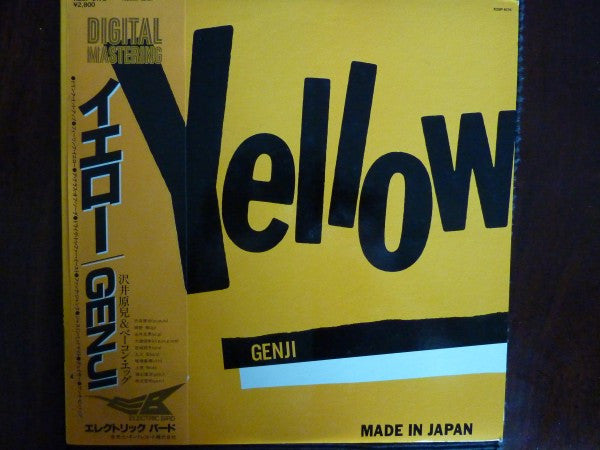 Release: Unknown Release-Vinyl-Japan-1982-K28P-6176-4269341