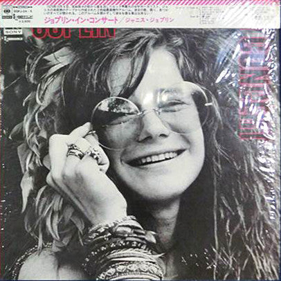 Joplin In Concert