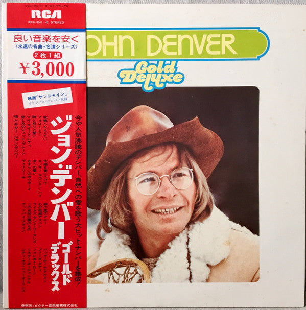Gold Deluxe