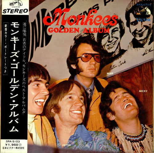 Golden Album = ゴールデン・アルバム