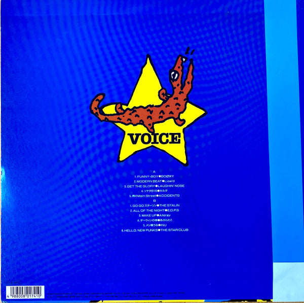 Release: Unknown Release-Vinyl-Japan-1987-25JAL-3086-9551255