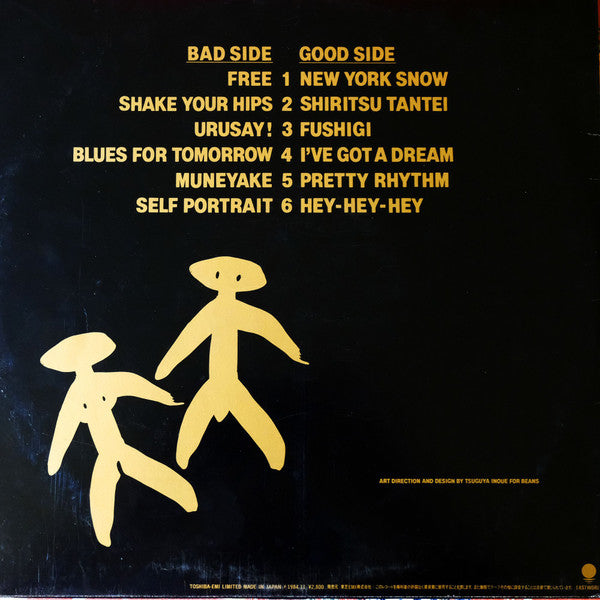Feel So Bad = フィールソーバッド