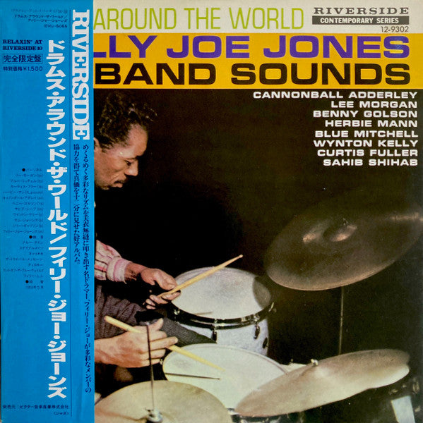 Drums Around The World