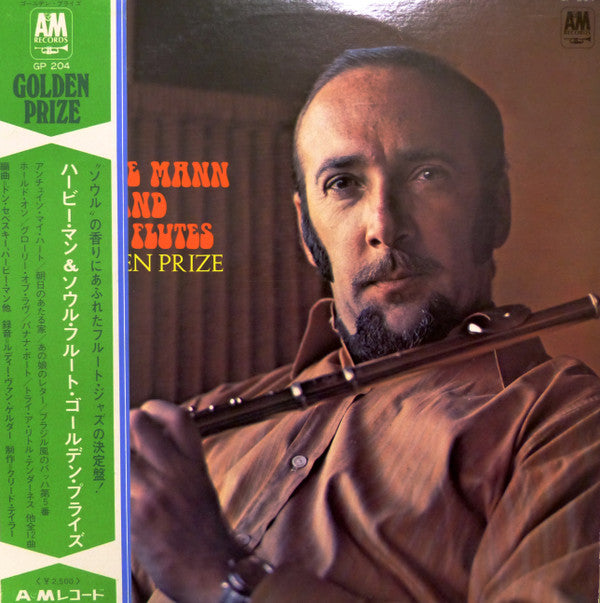 Soul Flutes